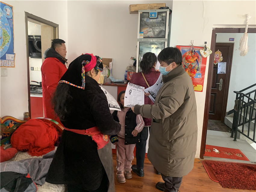 入戶發(fā)放.jpg 入戶發(fā)放.jpg